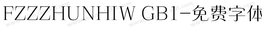 FZZZHUNHIW GB1字体转换